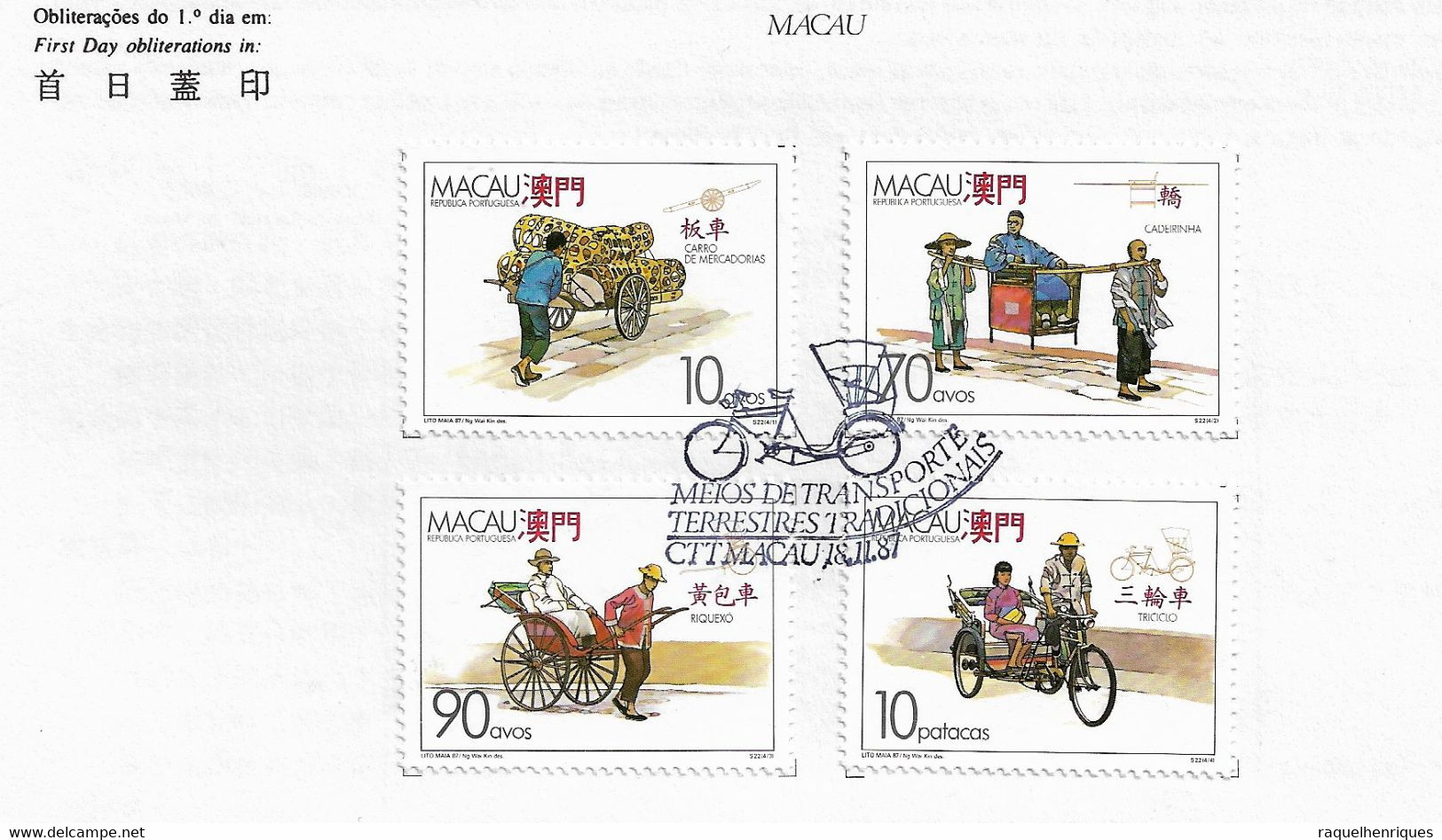 MACAU PRESENTATION SHEET FIRST DAY OBLITERATIONS - PAGELA CARIMBO 1º DIA 1987 Traditional Vehicles (STB7) - Lettres & Documents