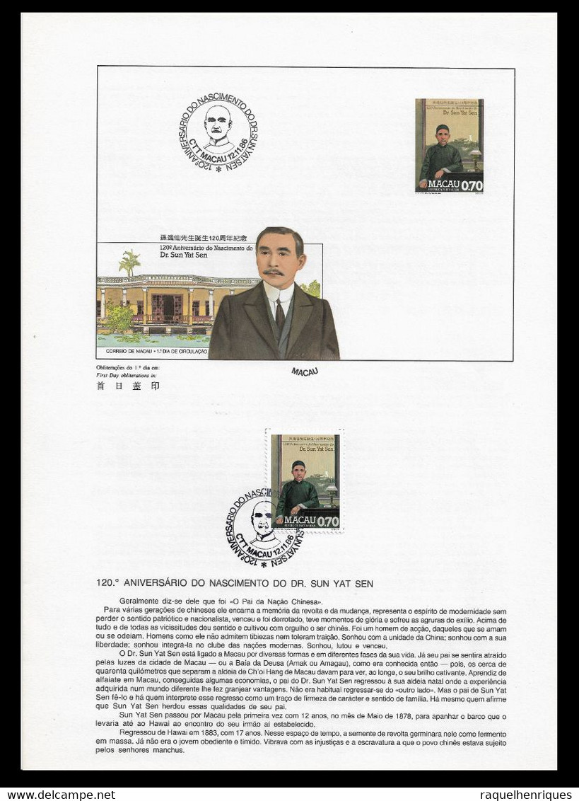 MACAU PRESENTATION SHEET FIRST DAY OBLITERATIONS - PAGELA CARIMBO 1º DIA 1986 Sun Yat-sen (STB7) - Covers & Documents