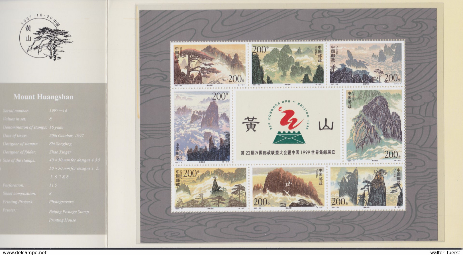 CHINA 1997, "UPU-Congress Beijing" (PZ-51), Sheet In Folder "Mount Huangshan", Unmounted Mint - Blocks & Kleinbögen