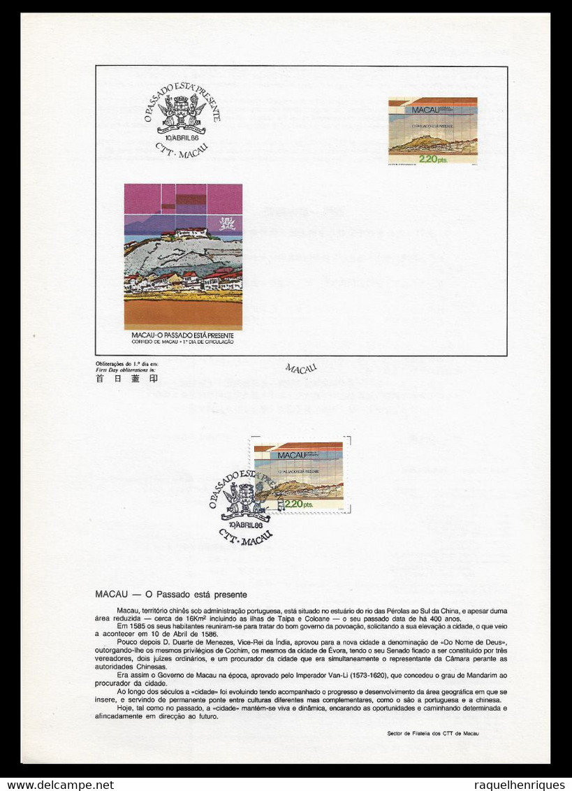 MACAU PRESENTATION SHEET FIRST DAY OBLITERATIONS - PAGELA CARIMBO 1º DIA 1986 400th Anniversary Of Macau (STB7) - Brieven En Documenten