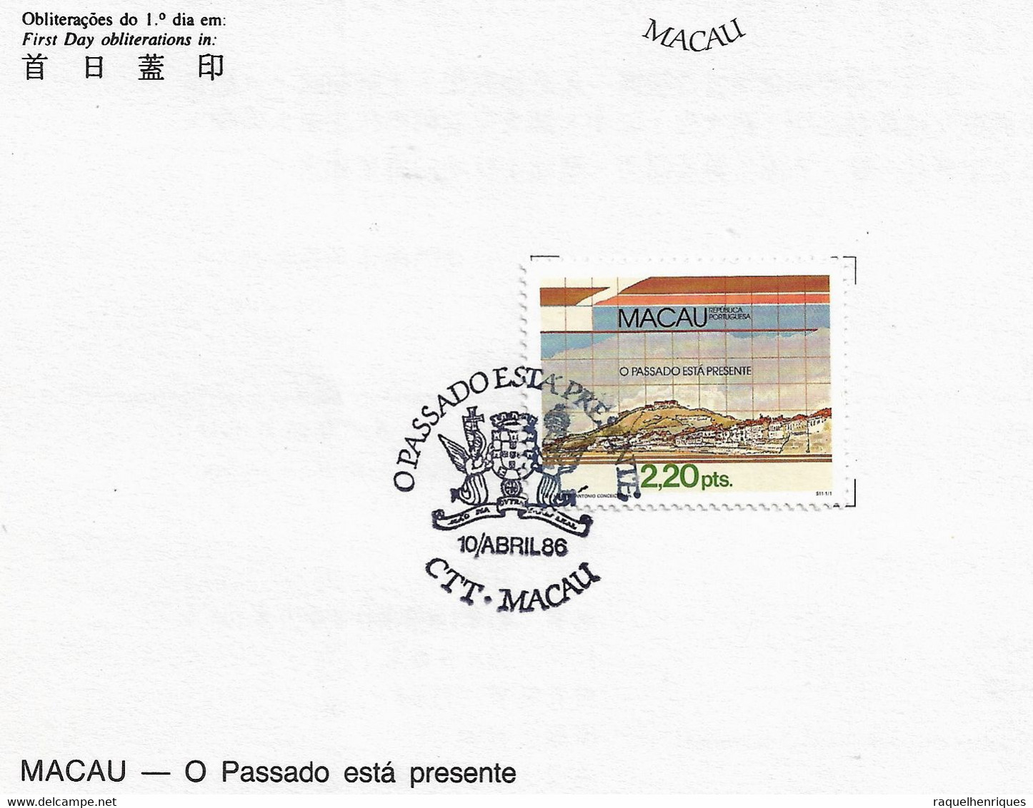 MACAU PRESENTATION SHEET FIRST DAY OBLITERATIONS - PAGELA CARIMBO 1º DIA 1986 400th Anniversary Of Macau (STB7) - Lettres & Documents