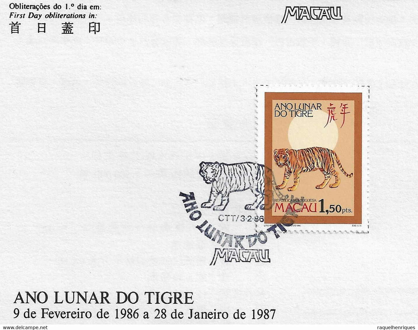 MACAU PRESENTATION SHEET FIRST DAY OBLITERATIONS - PAGELA CARIMBO 1º DIA 1986 Year Of The Tiger (STB7) - Brieven En Documenten