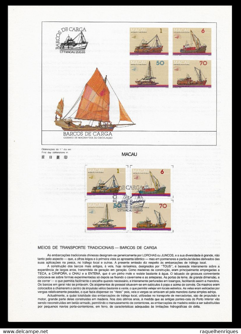 MACAU PRESENTATION SHEET FIRST DAY OBLITERATIONS - PAGELA CARIMBO 1º DIA 1985 Cargo Boats (STB7) - Brieven En Documenten