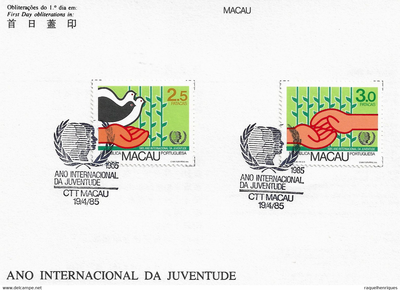 MACAU PRESENTATION SHEET FIRST DAY OBLITERATIONS - PAGELA CARIMBO 1º DIA 1985 International Youth Year (STB7) - Covers & Documents