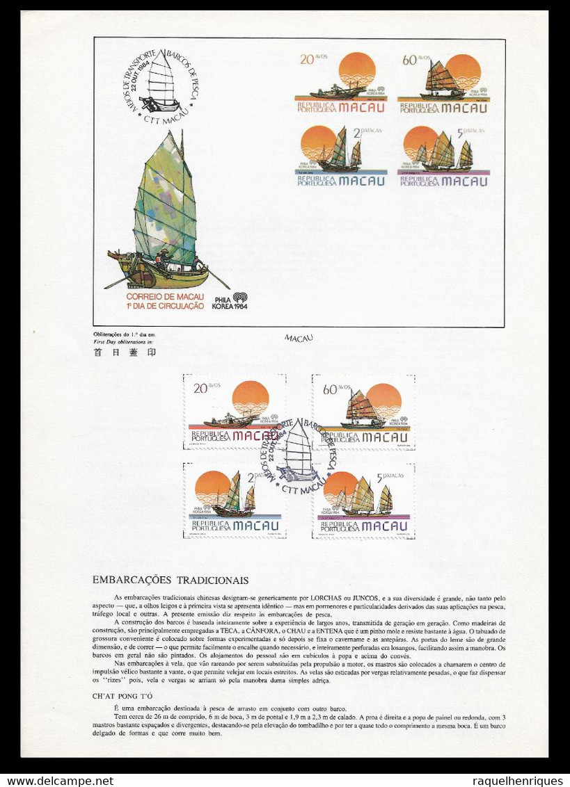 MACAU PRESENTATION SHEET FIRST DAY OBLITERATIONS - PAGELA CARIMBO 1º DIA 1984 Fishing Boats (STB7) - Covers & Documents