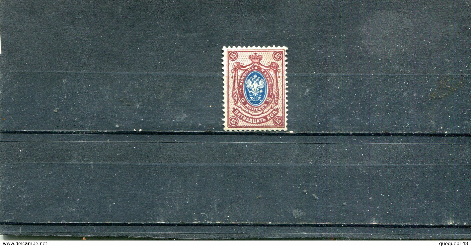 Russie 1889-1904 Yt 46 * - Unused Stamps