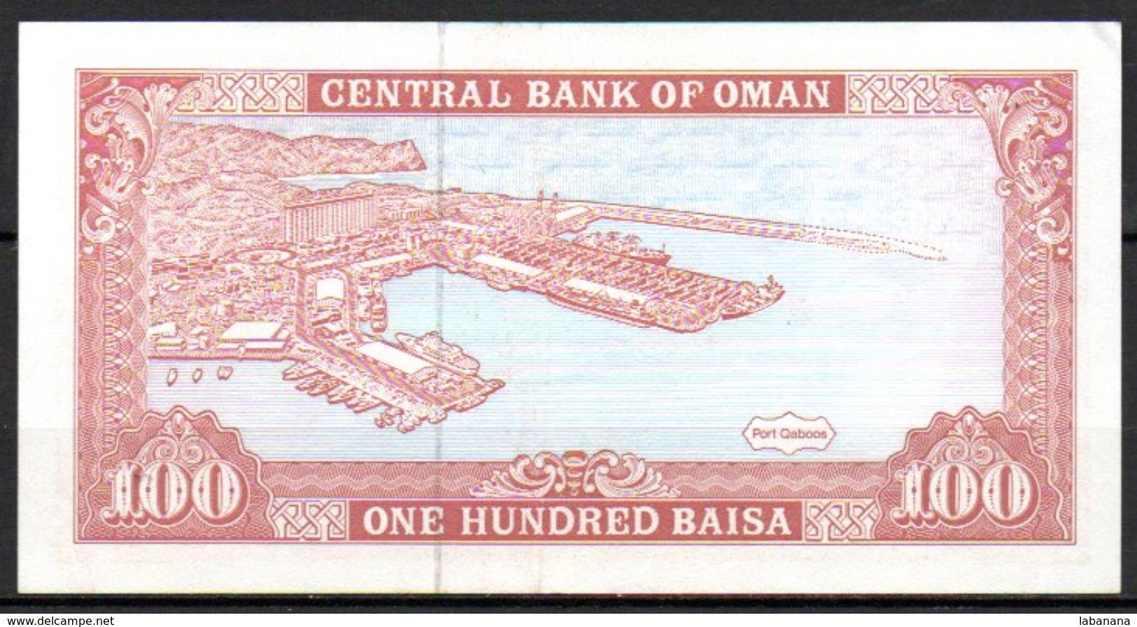 591-Oman Billet De 100 Baisa 1989 - Oman