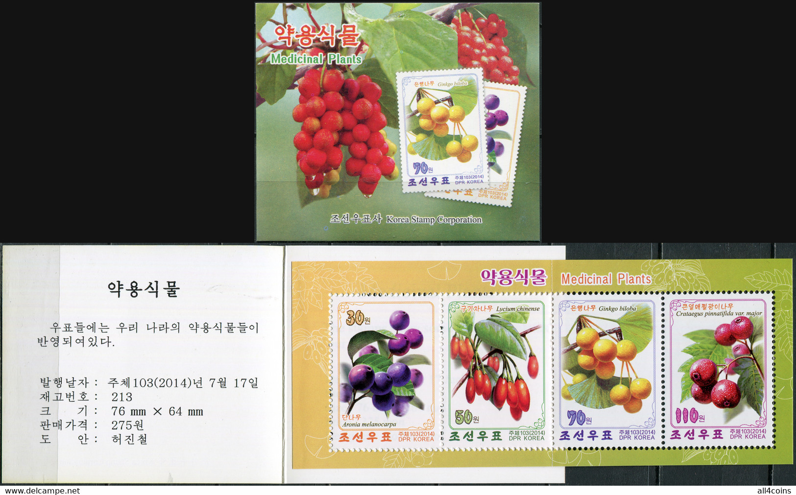 Korea 2014. Herbal Plants (MNH OG) StampPack - Korea, North