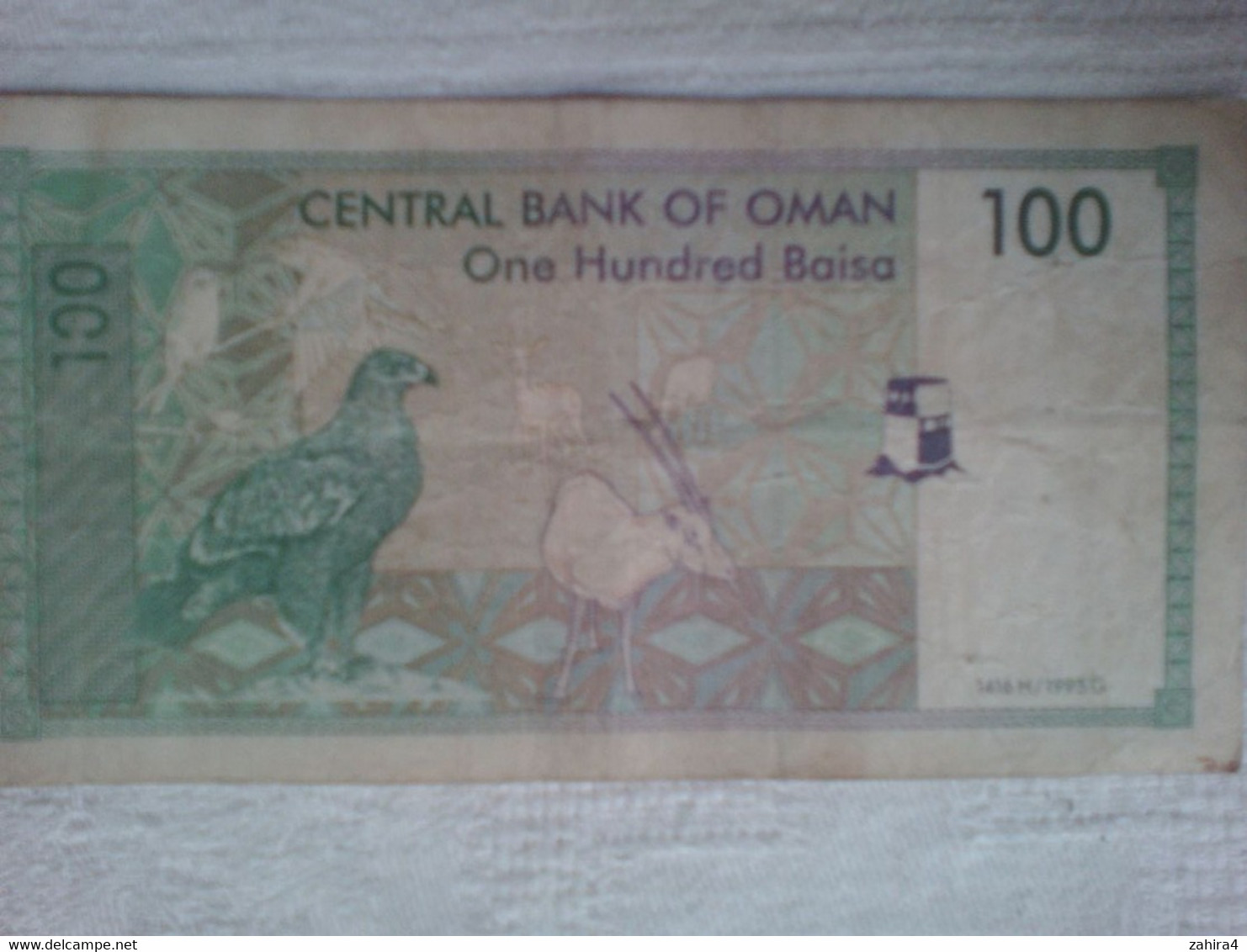 Central Bank Of Oman - One Hundred Baisa - Aigle - Antilope - 1995 - Oman