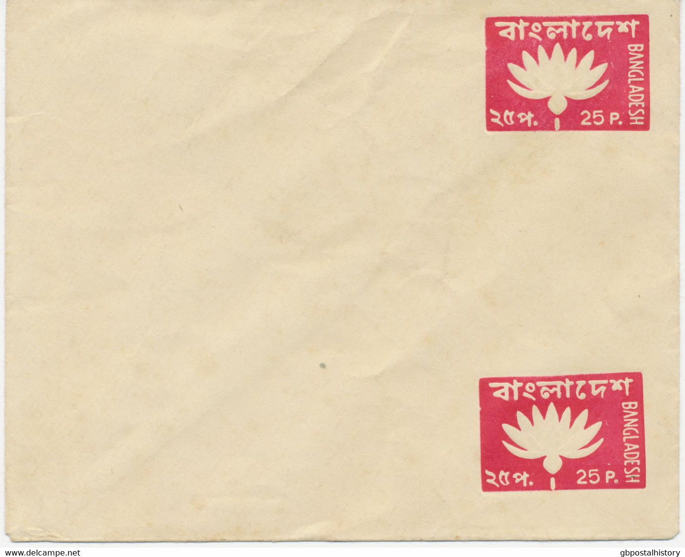 BANGLADESCH 1978 25 P. Lila, Stilisierte Blume, Ungebr. GA-Umschlag, ABART DD - Bangladesh