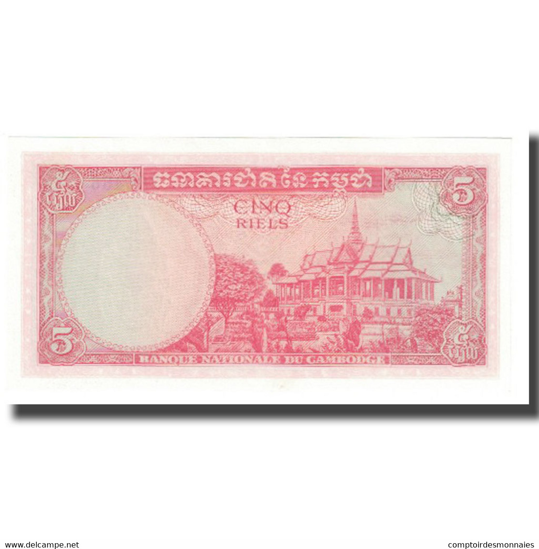 Billet, Cambodge, 5 Riels, KM:10b, NEUF - Cambodge