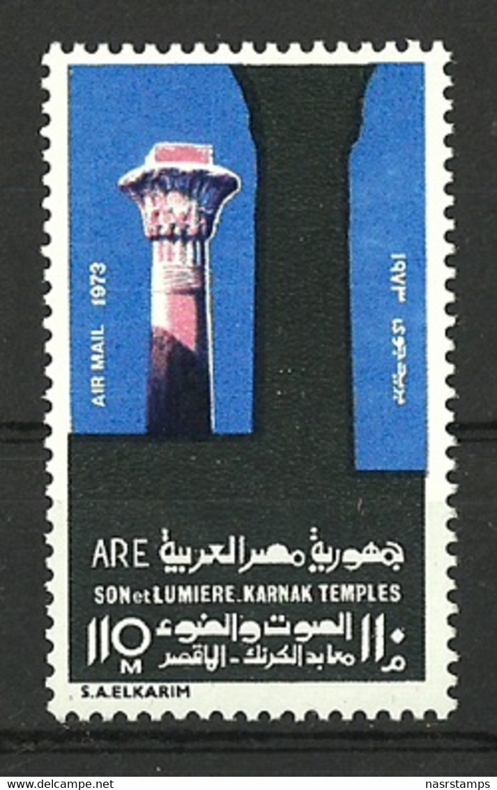 Egypt - 1973 - ( Sound And Light At Karnak Temple, Luxor ) - MNH (**) - Egyptologie