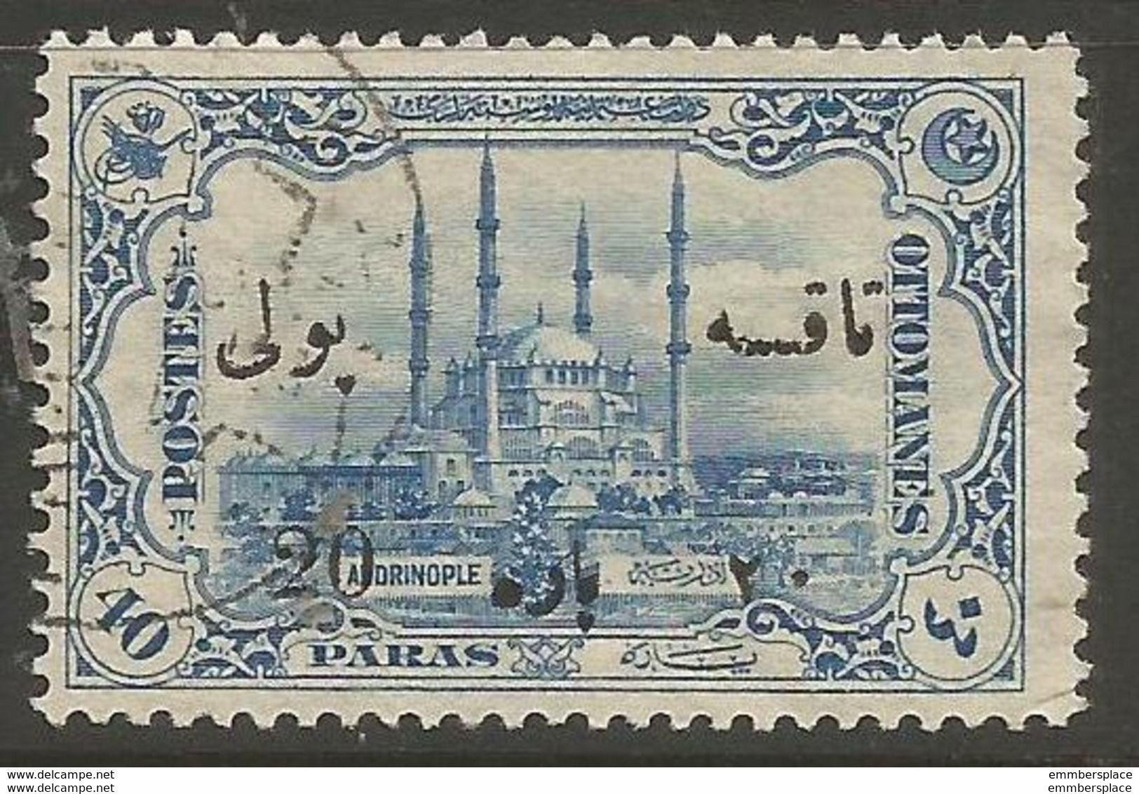 Turkey - 1914 Adrianople Postage Due 40pa Used`    Mi P42  Sc J62 - 1920-21 Anatolie