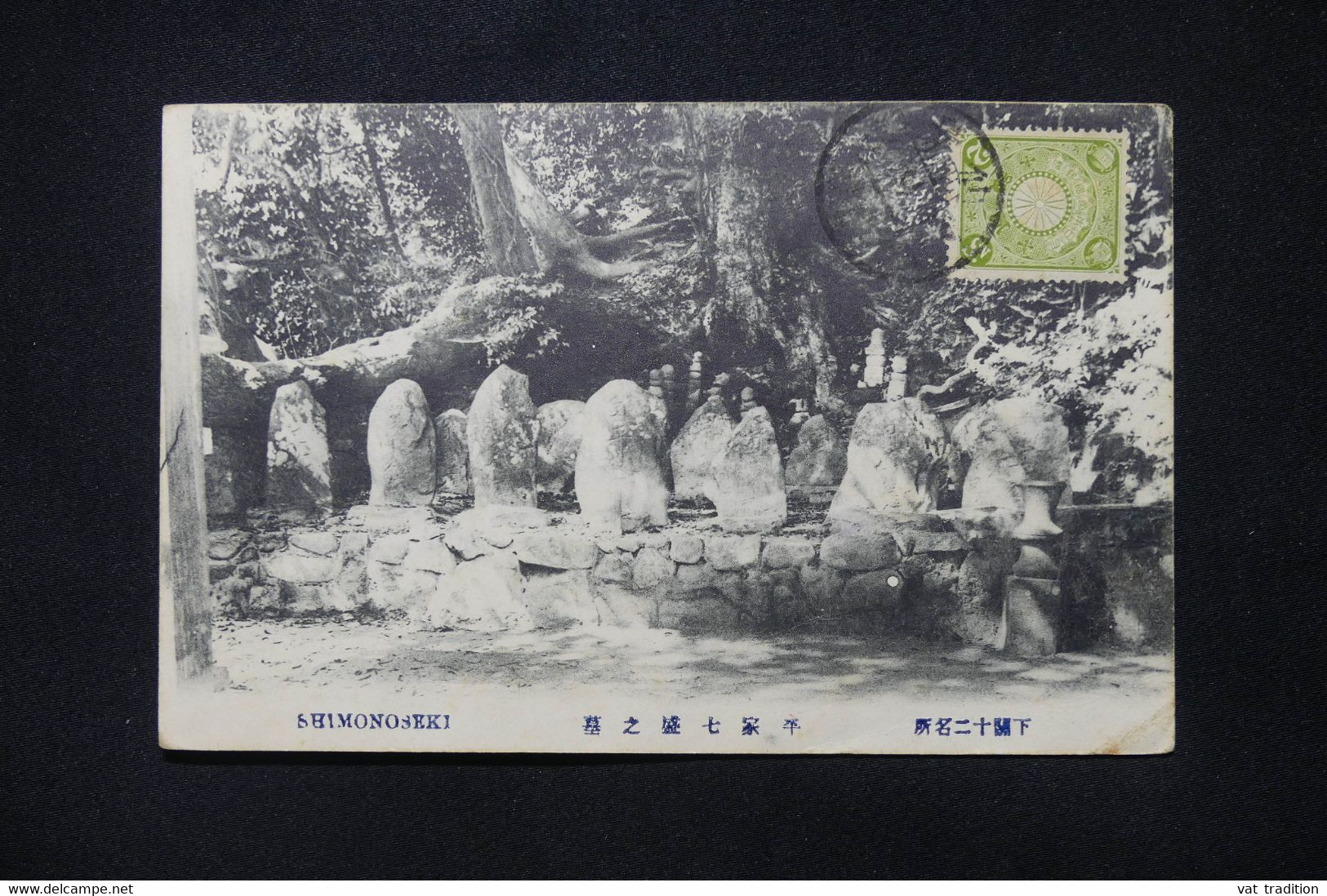 JAPON - Carte Postale De Sendai Pour Beyrouth ((Syrie) 1913 - Cachet D'arrivée Du Bureau Autrichien De Beyrouth L 103990 - Cartas & Documentos
