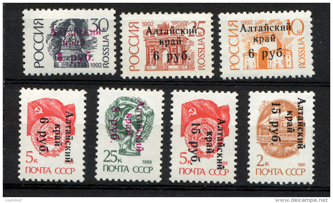 ALTAI 1993,  LOCAL ISSUE OVERPRINTED, 7 Valeurs Surcharges Overprinted Sur URSS Et RUSSIE. R242 - Abarten & Kuriositäten