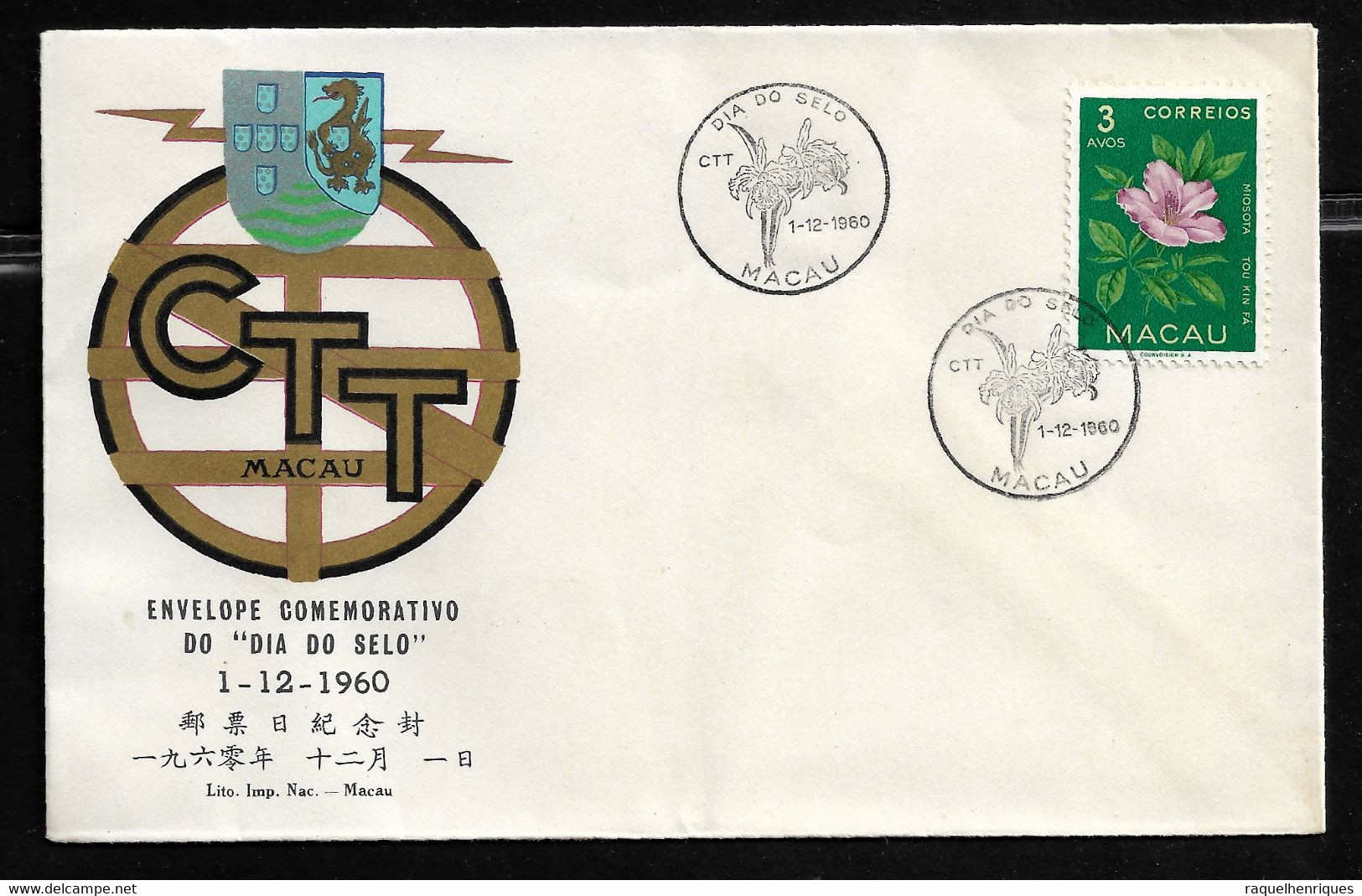 MACAU COVER - 1960 STAMP DAY - MACAU - DIA DO SELO (STB10-533) - Lettres & Documents