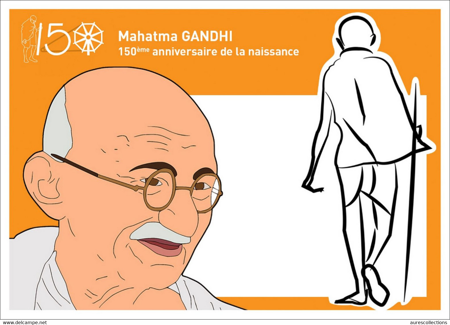 BURUNDI 2021 - STATIONERY CARD - JOINT ISSUE MAHATMA GANDHI 150 TH BIRTH ANNIVERSARY - RARE - Mahatma Gandhi