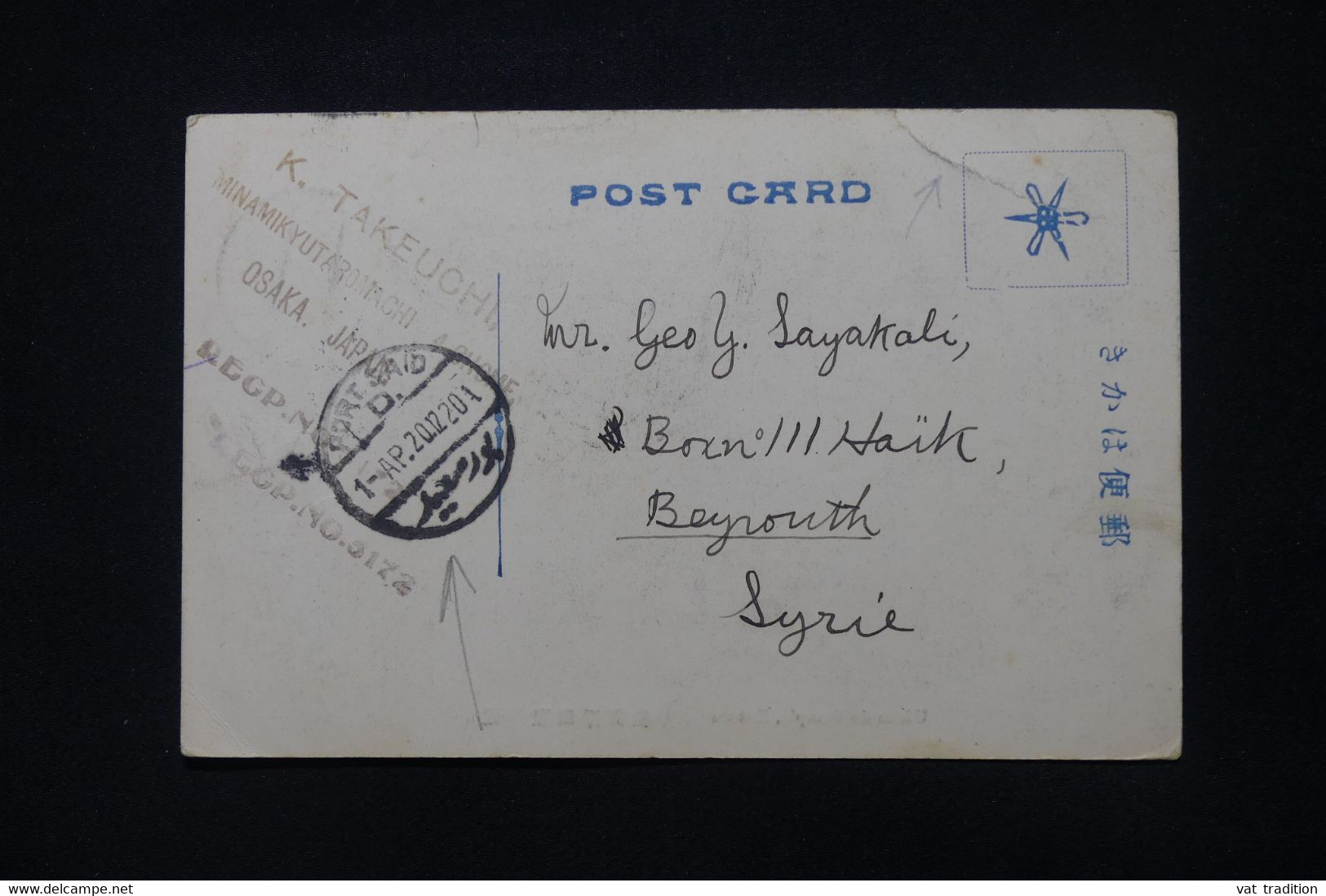 JAPON - Carte Postale De Osaka Pour Beyrouth (Syrie) En 1920 Avec Cachet D'arrivée Du Bureau Turc De Beyrouth - L 103991 - Briefe U. Dokumente