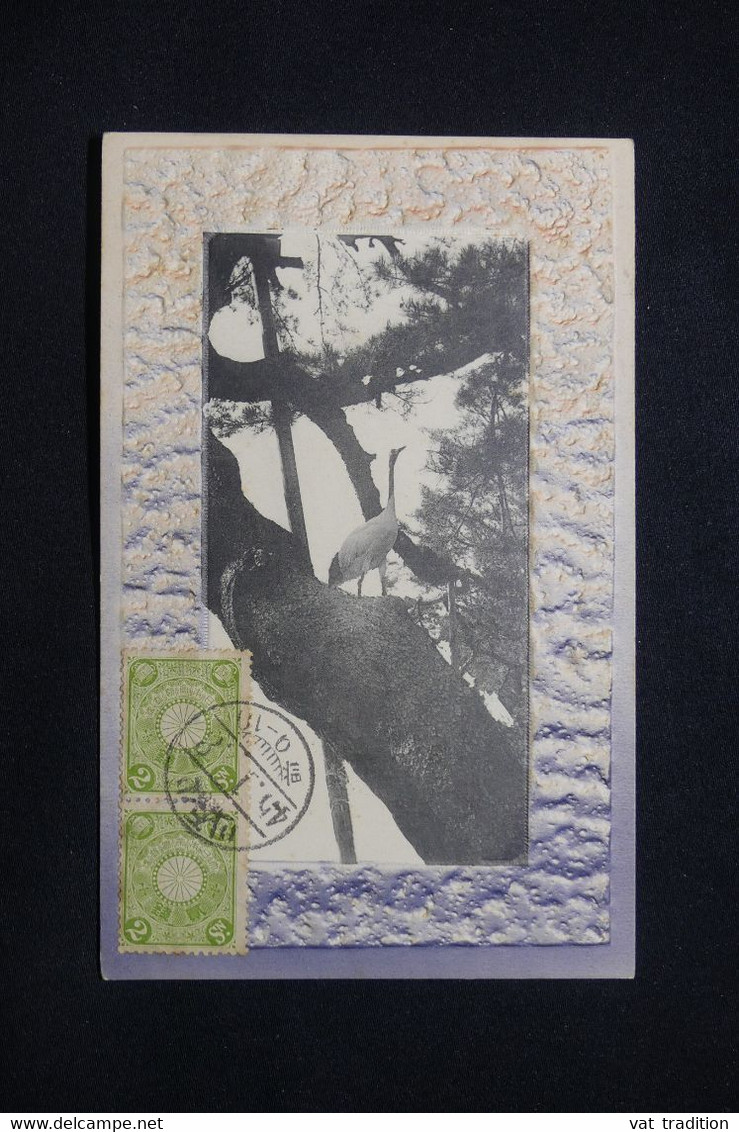 JAPON - Carte Postale Tokyo Pour Beyrouth (Syrie) 1912, Cachet D'arrivée Du Bureau Anglais De Beyrouth - L 103994 - Covers & Documents