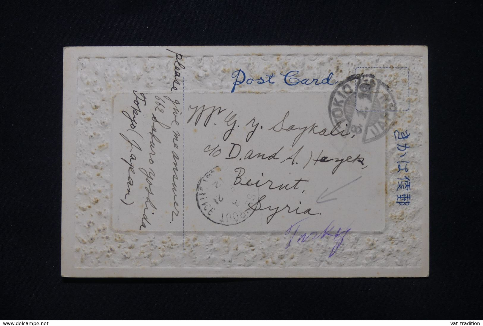 JAPON - Carte Postale Tokyo Pour Beyrouth (Syrie) 1912, Cachet D'arrivée Du Bureau Anglais De Beyrouth - L 103994 - Storia Postale