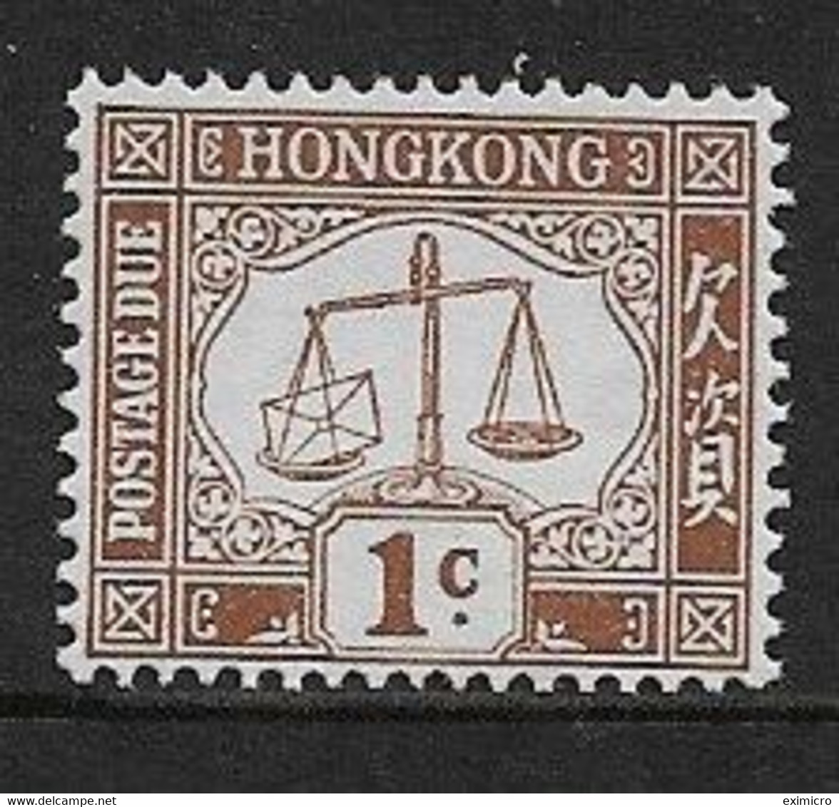 HONG KONG 1923 1c POSTAGE DUE SG D1a LIGHTLY MOUNTED MINT - Timbres-taxe