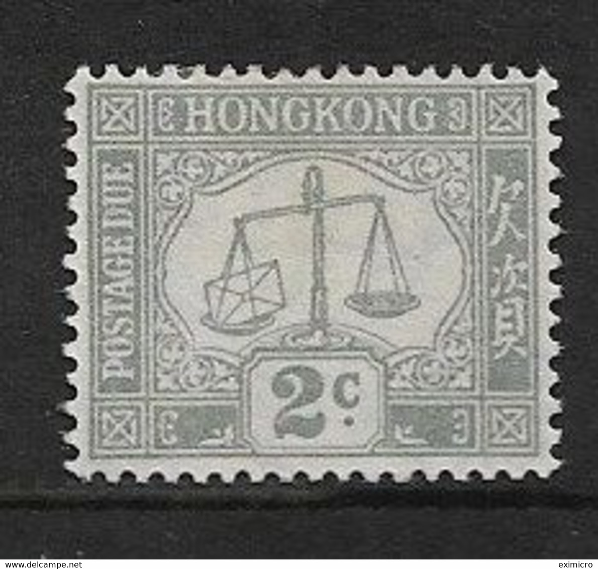 HONG KONG 1938 2c POSTAGE DUE SG D6 MOUNTED MINT Cat £7 - Timbres-taxe