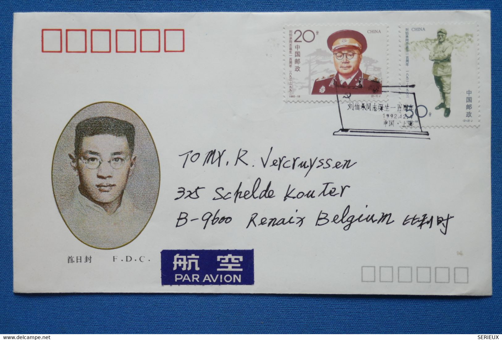 Z6 CHINA BELLE LETTRE  1992  CHINE   POUR RENAIX BELGIUM + + AFFRANCH. INTERESSANT - Covers & Documents