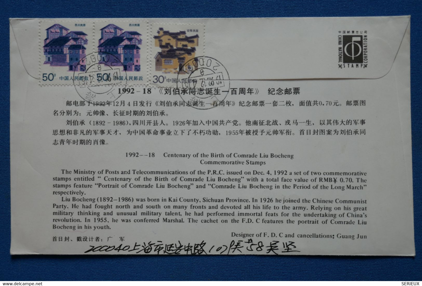 Z6 CHINA BELLE LETTRE  1992  CHINE   POUR RENAIX BELGIUM + + AFFRANCH. INTERESSANT - Covers & Documents