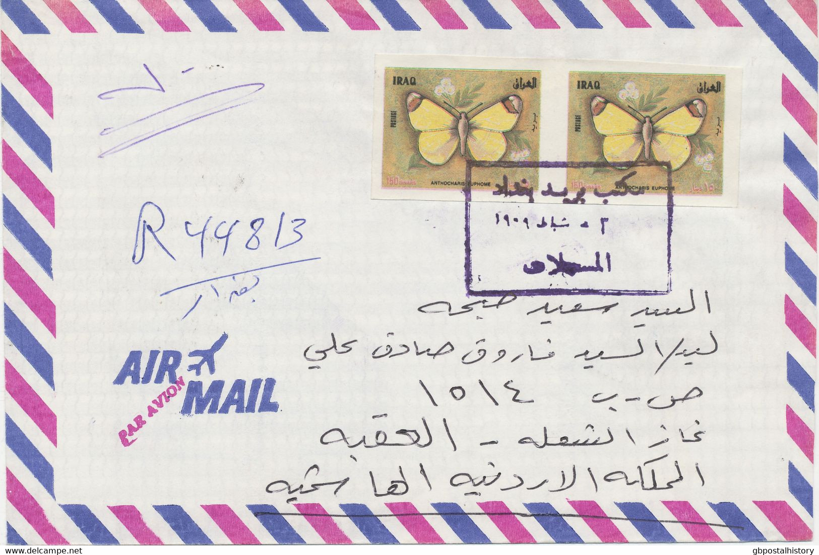 IRAQ 1999 Butterflies 150D Anthocharis Euphome Imperforate Pair On Very Rare R-Airmail-Cover To JORDAN - Irak