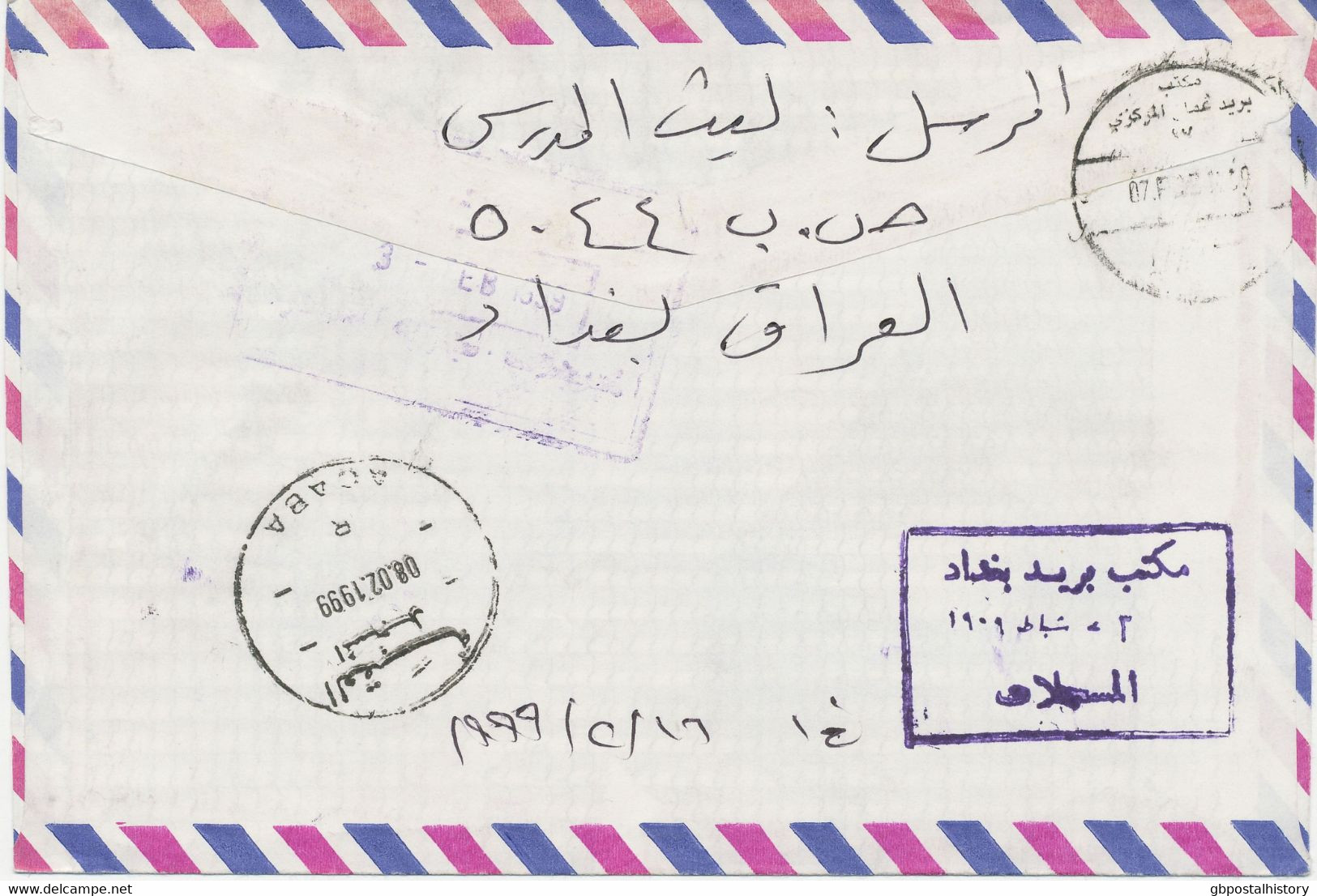 IRAQ 1999 Butterflies 150D Anthocharis Euphome Imperforate Pair On Very Rare R-Airmail-Cover To JORDAN - Iraq