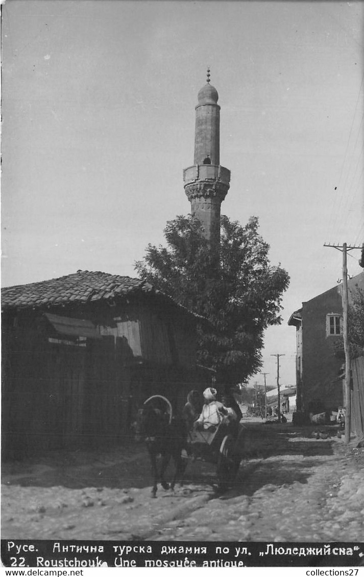 BULGARIE-roustchouk Une Mosquée Antique - Bulgarie