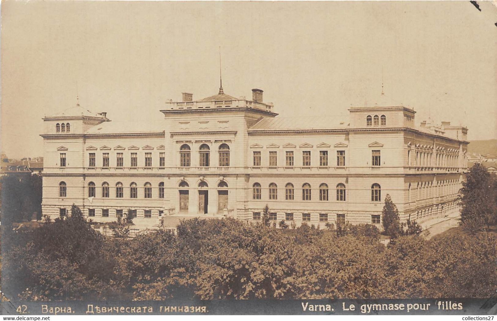 BULGARIE-VARNA- Le Gymnase Pour Filles - Bulgaria