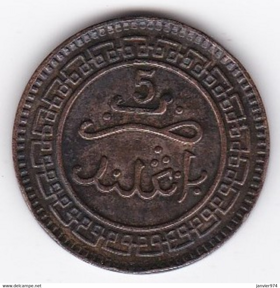 Maroc. 5 Mazunas (Mouzounas) HA 1320 (1902) Birmingham. Abdul Aziz I. Frappe Médaille. Bronze - Morocco