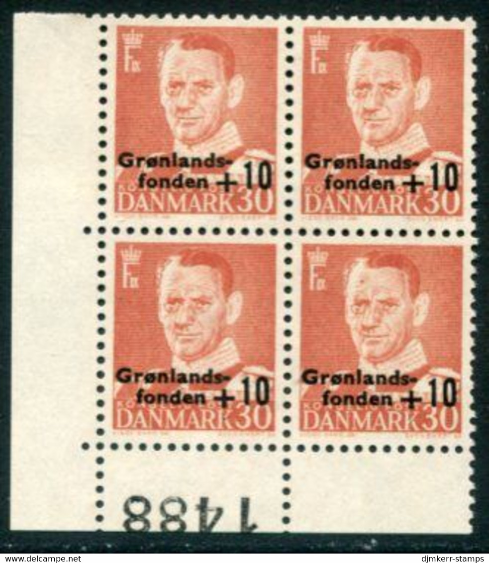DENMARK 1959 Greenland Fund In Block Of 4 With Control Number MNH / **. Michel 370 - Nuevos