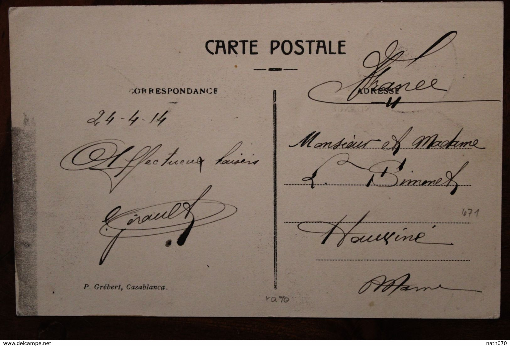 Ak CPA 1914 Marokko Marrakesch Maroc Bureau Allemand Deutsche Post Animée Voyagée Sultan Moulay Youssef Marrakech - Guerres - Autres