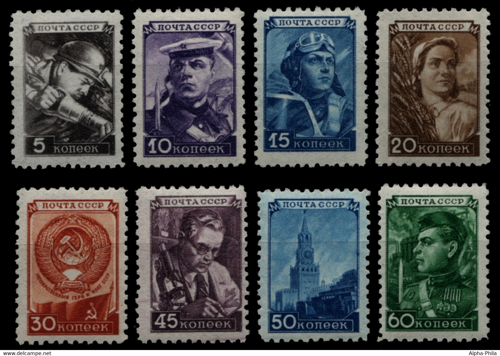 Russia / Sowjetunion 1948 - Mi-Nr. 1203-1211 ** - MNH - Freimarken / Definitives - Ungebraucht