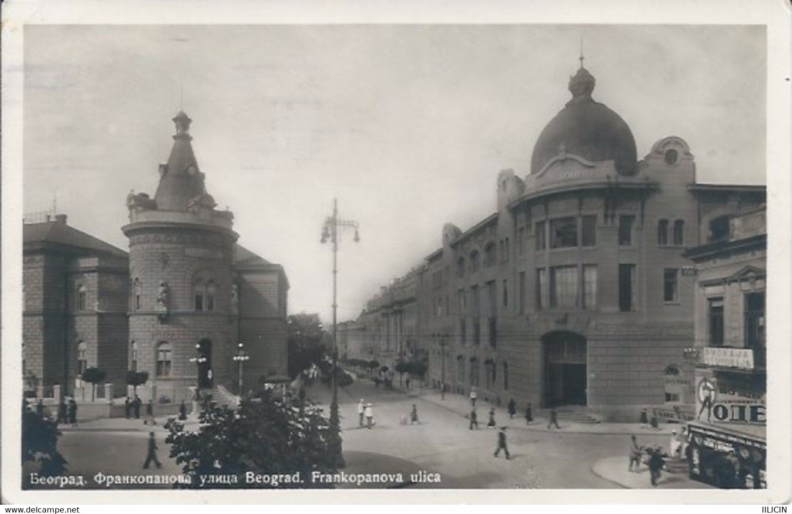 Postcard RA014320 - Srbija (Serbia) Beograd (Belgrade / Singidunum / Belgrado) - Serbia