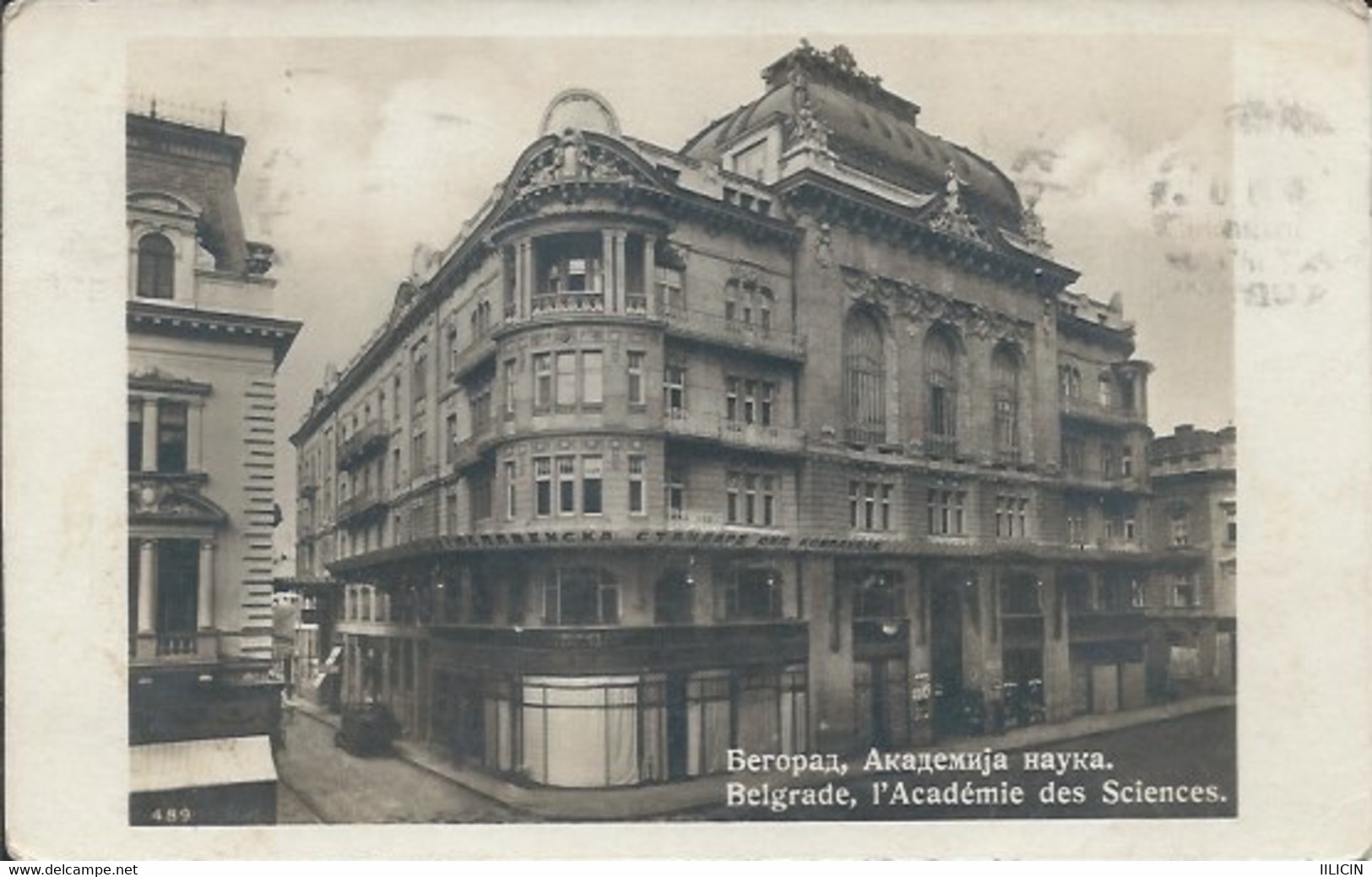 Postcard RA014327 - Srbija (Serbia) Beograd (Belgrade / Singidunum / Belgrado) - Serbia