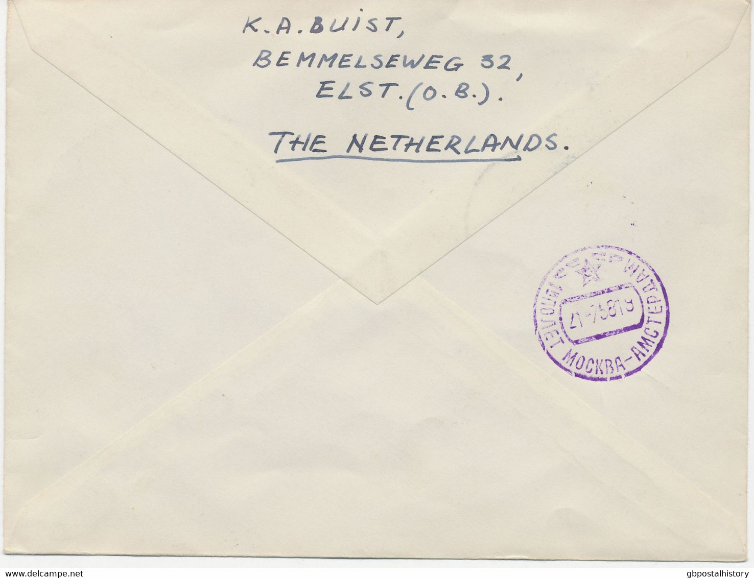 NIEDERLANDE 21.7.1958, Kab.-Erstflug Der KLM "AMSTERDAM - MOSCOU, Sowjet-Union" - Posta Aerea