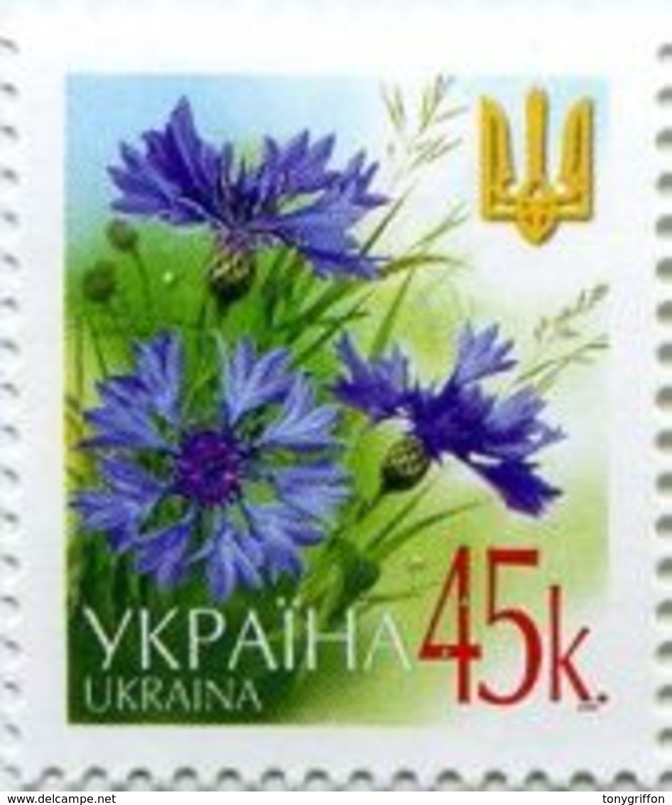 UKRAINA 2006 MI.532A** TYP V - Ucraina