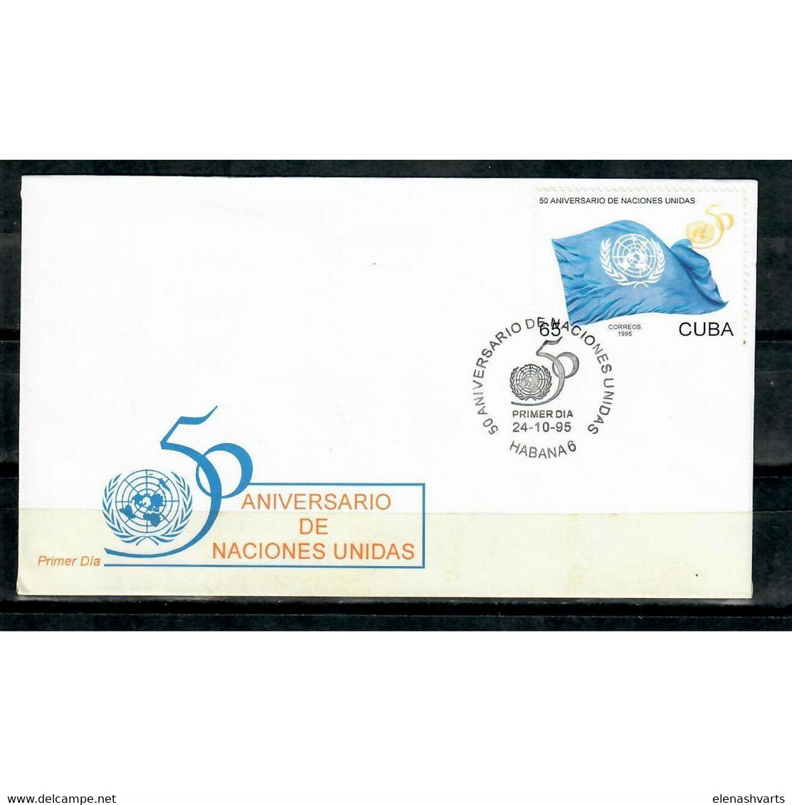 &#128681; Discount - FDC 1995 The 50th Anniversary Of The United Nations  (U)  - FDC Cuba - FDC