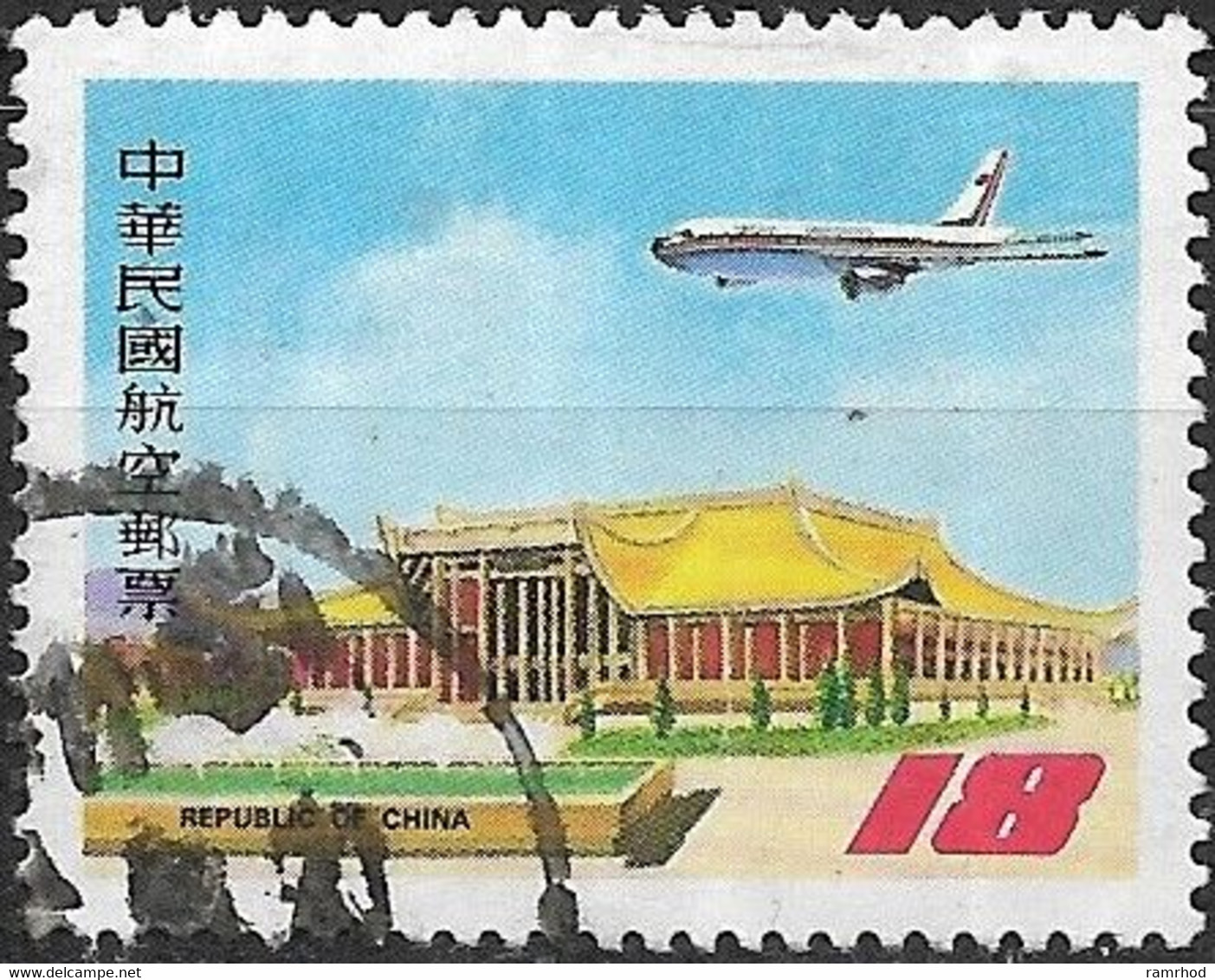 TAIWAN 1984 Air. 37th Anniv Of Civil Aeronautics Administration -  $18 - Boeing 737 Over Sun Yat-sen Memorial Hall FU - Corréo Aéreo