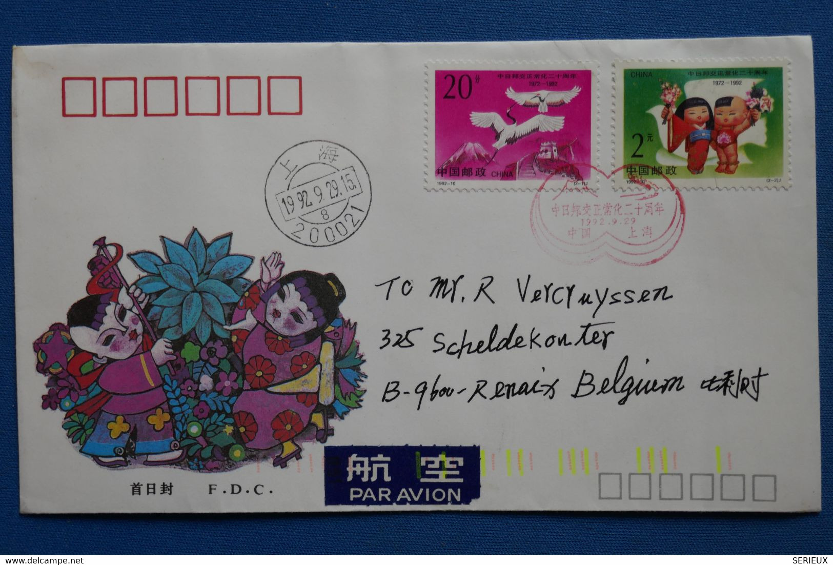 Z8 CHINA BELLE LETTRE 1992  FDC POUR RENAIX BELGIUM   + AFFRANCHISSEMENT INTERESSANT - Covers & Documents