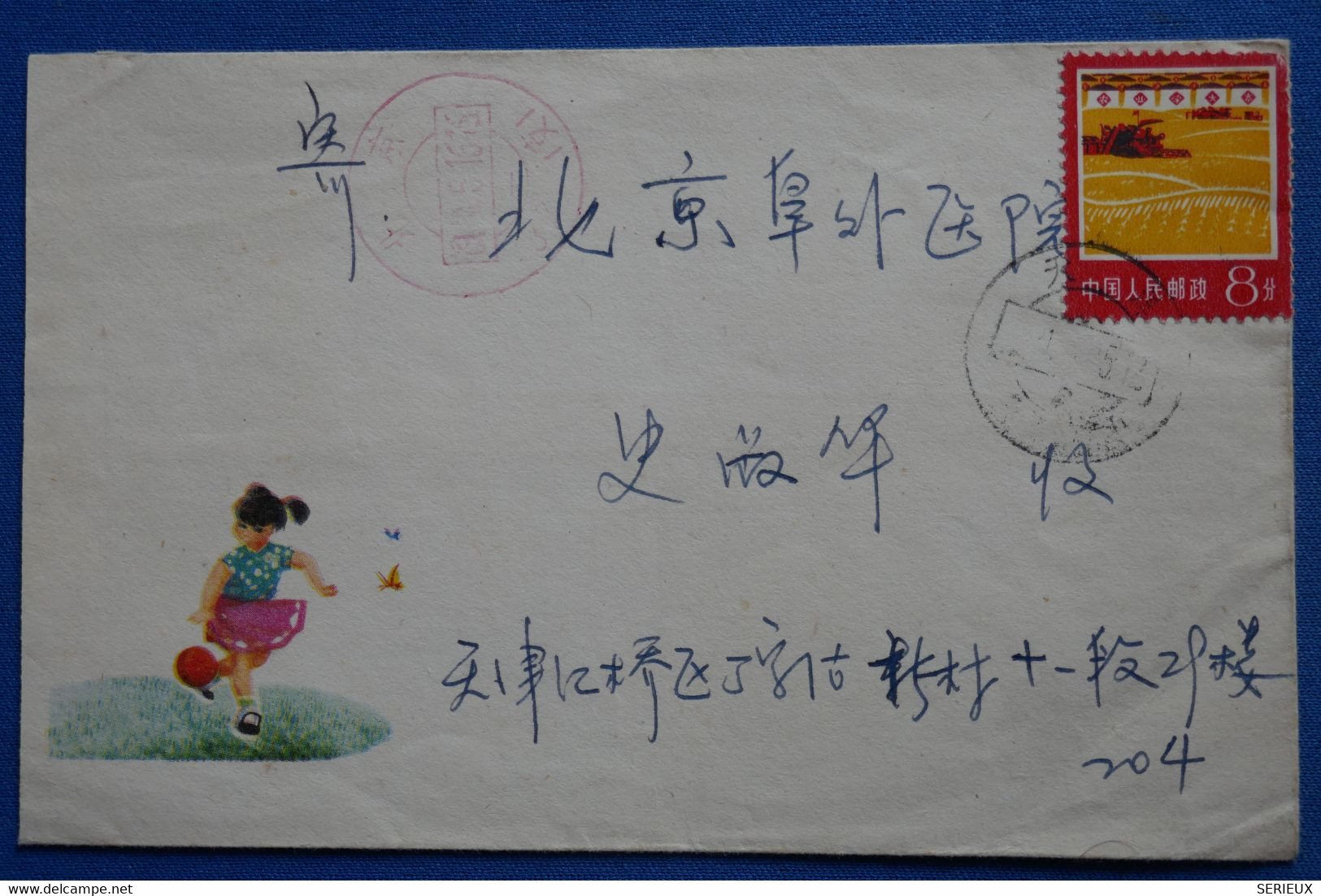 Z8 CHINA BELLE LETTRE 1990  + AFFRANCHISSEMENT INTERESSANT - Lettres & Documents