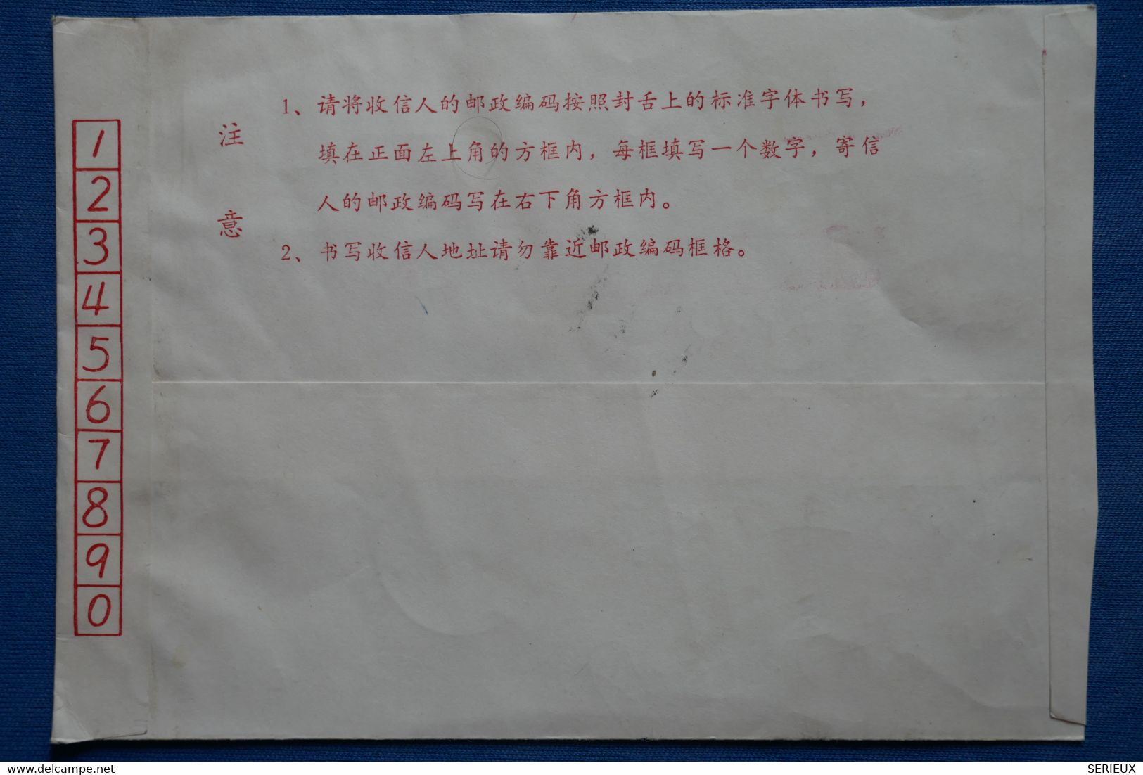 Z8 CHINA BELLE LETTRE 1991     + AFFRANCHISSEMENT PLAISANT - Brieven En Documenten