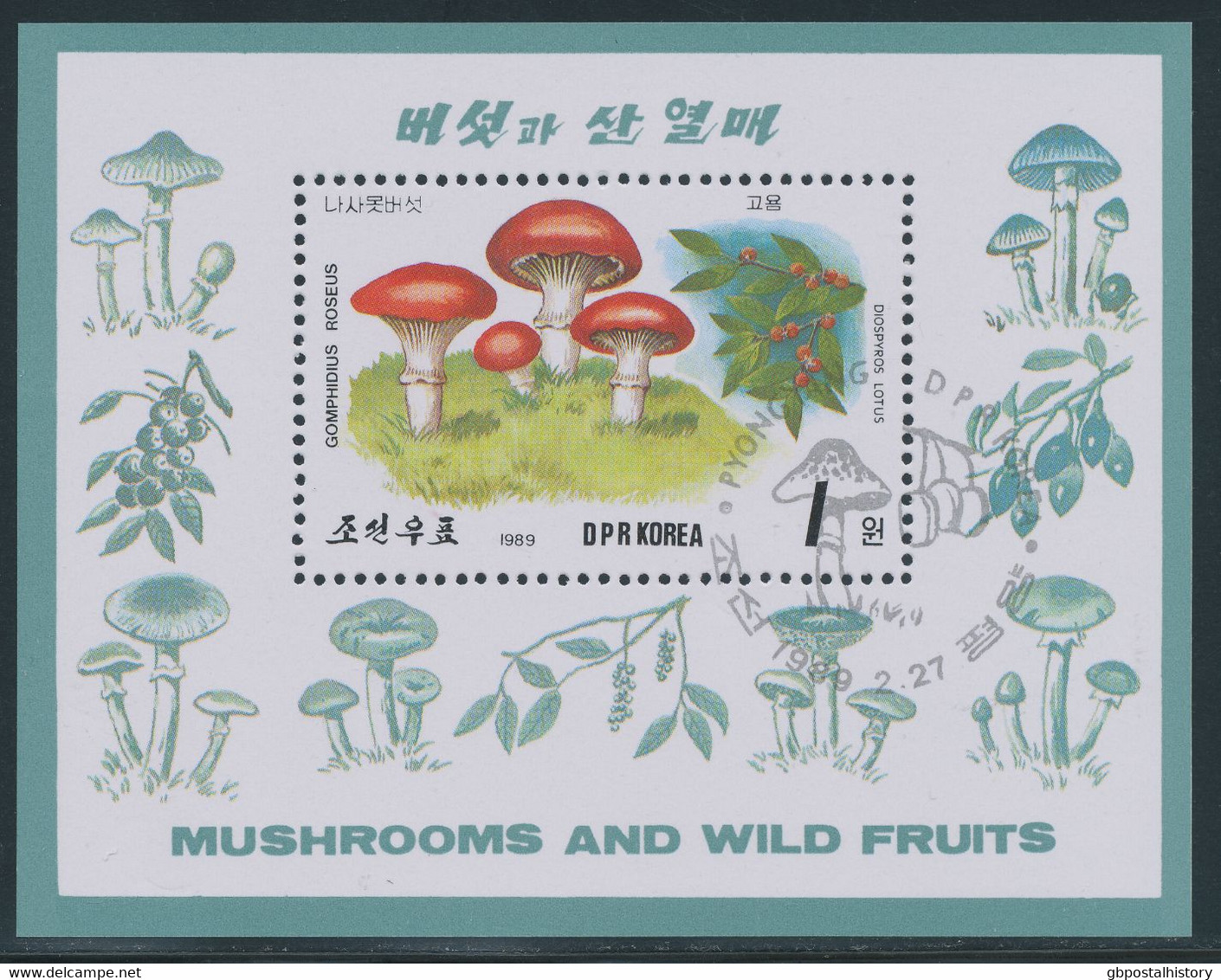 NORD-KOREA 1989, Pilze Und Pflanzen 1 W. Rosa-Schmierling, Gest. Kab.-Block, ABART - Korea (Nord-)