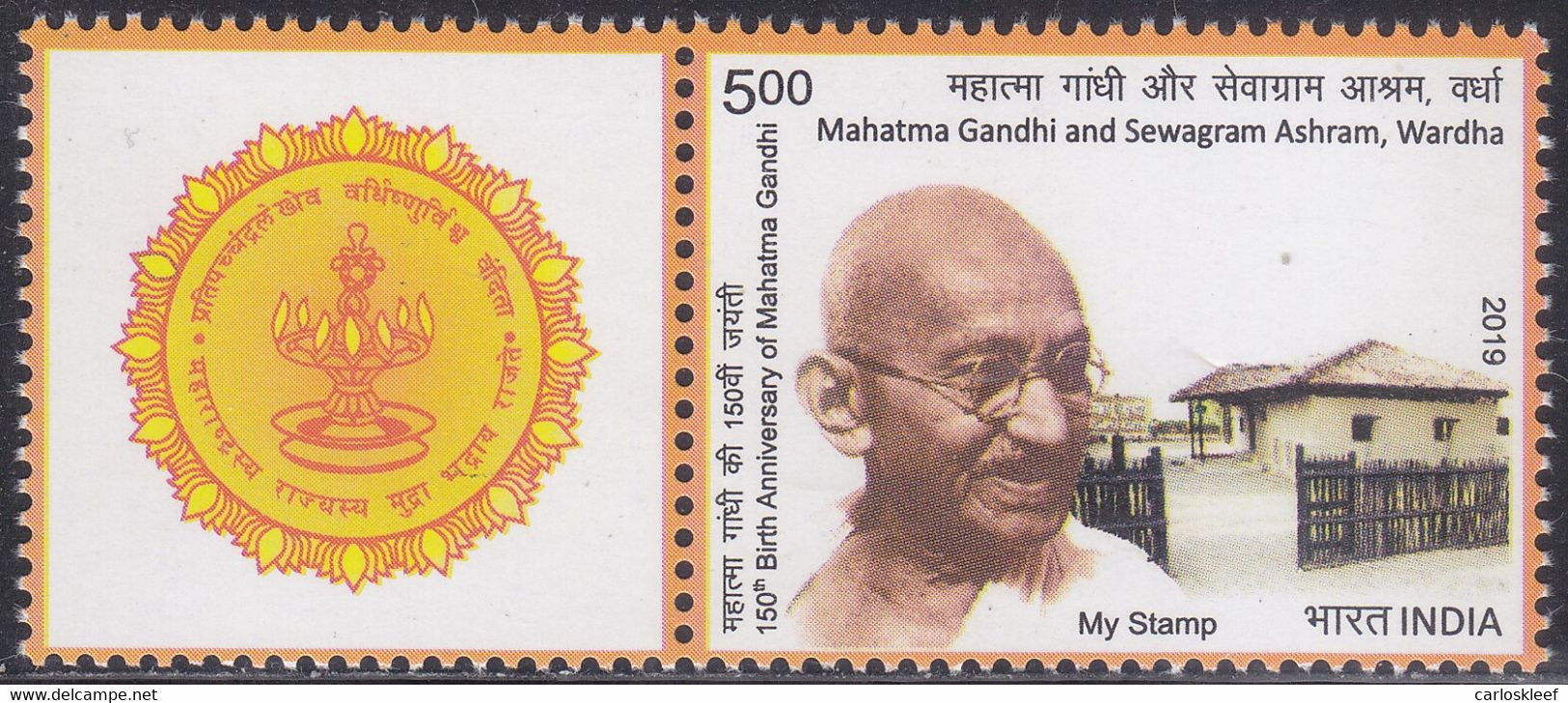 India - My Stamp New Issue 08-02-2021  (Yvert 3401) - Nuevos