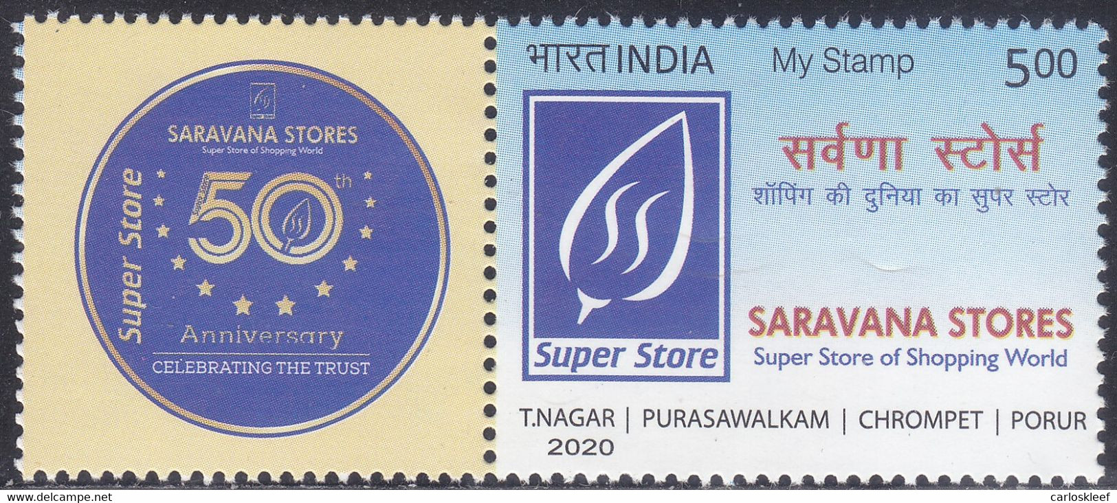 India - My Stamp New Issue 09-02-2021  (Yvert 3402) - Ungebraucht