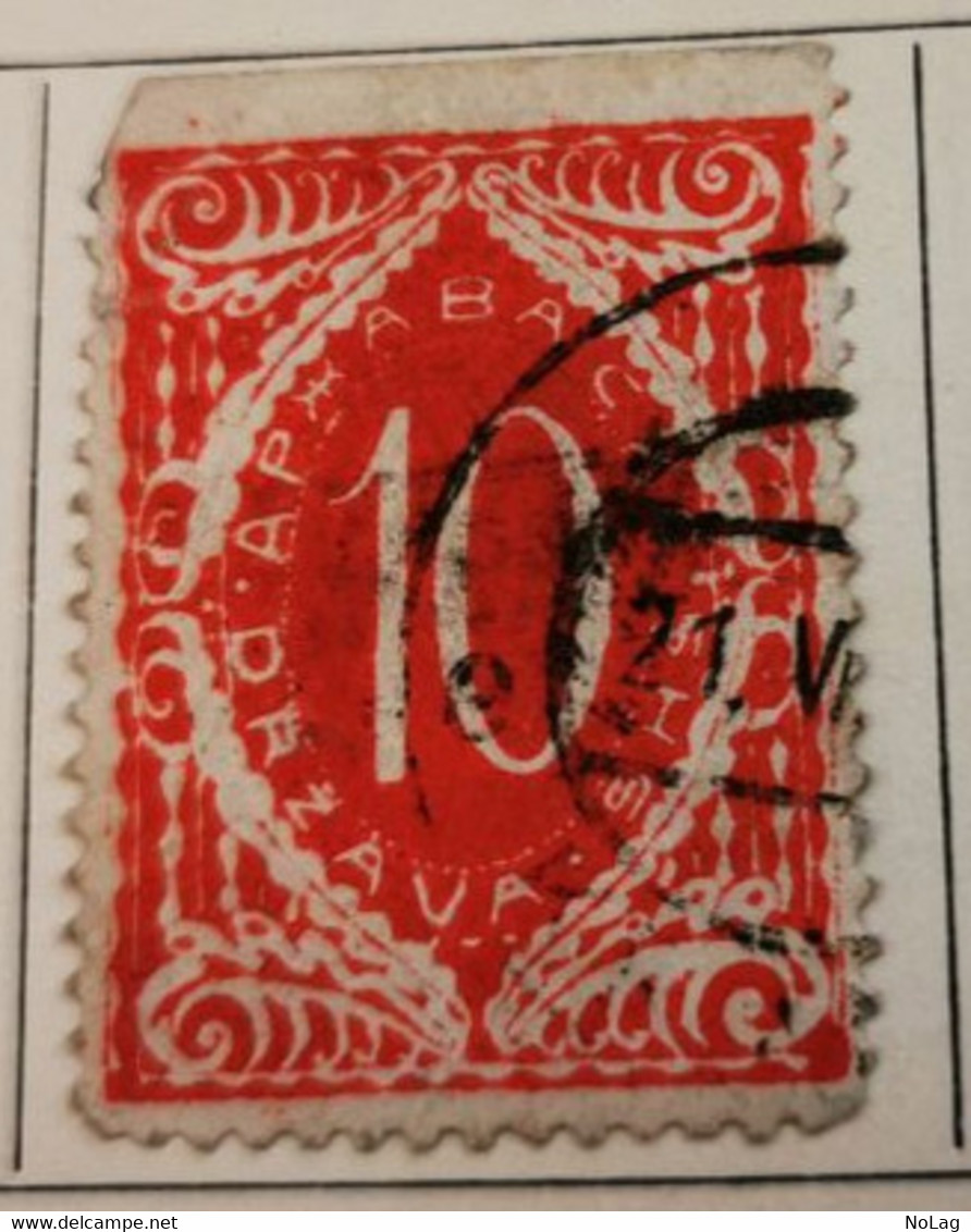 Yougoslavie _ 1919_Lot De  7 Timbres_Y&T Timbre Journaux  N°5 _ Taxe N°6-22-30-52-59-62 - Dagbladzegels
