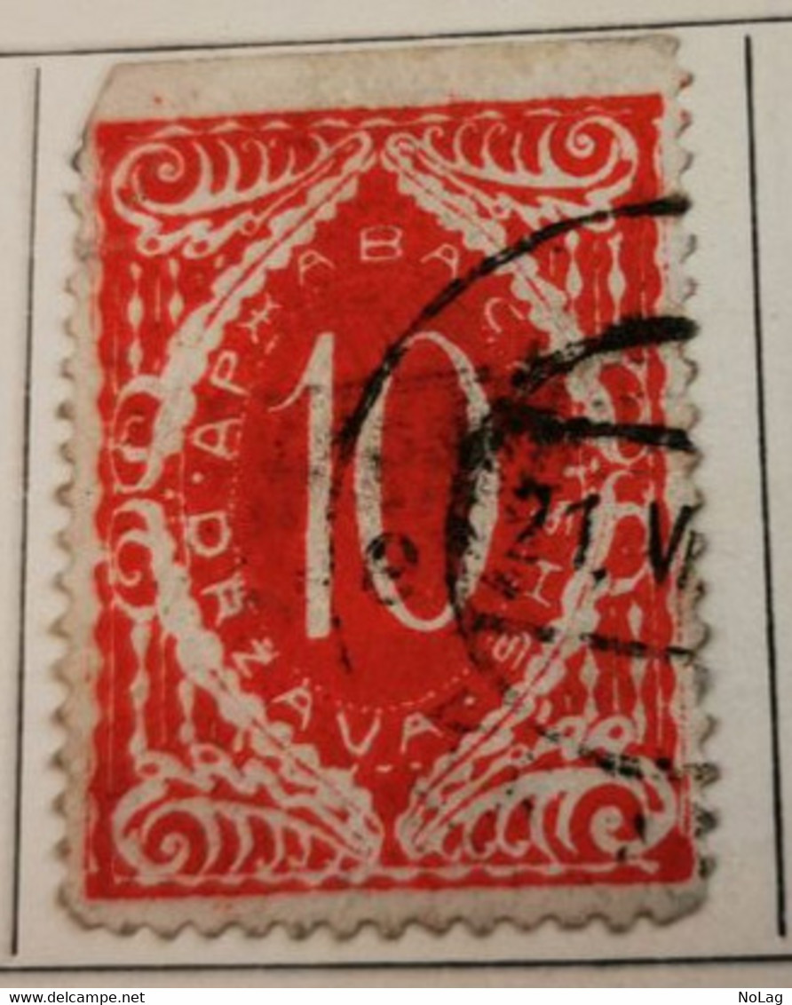 Yougoslavie _ 1919_Lot De  7 Timbres_Y&T Timbre Journaux  N°5 _ Taxe N°6-22-30-52-59-62 - Zeitungsmarken